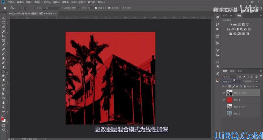 Photoshop技巧教程：巧用抠图、调色、滤镜工具快速把照片制作成海报效果