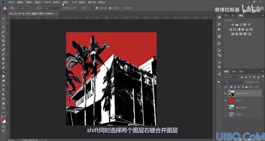 Photoshop技巧教程：巧用抠图、调色、滤镜工具快速把照片制作成海报效果