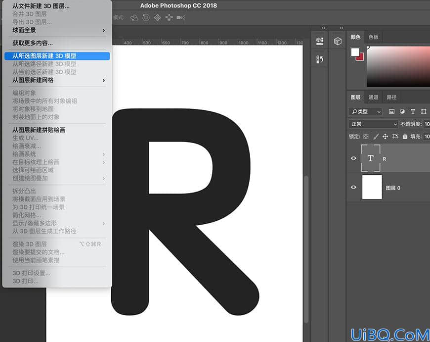 Photoshop金属字教程：设计漂亮的液态效果3D金属字效。
