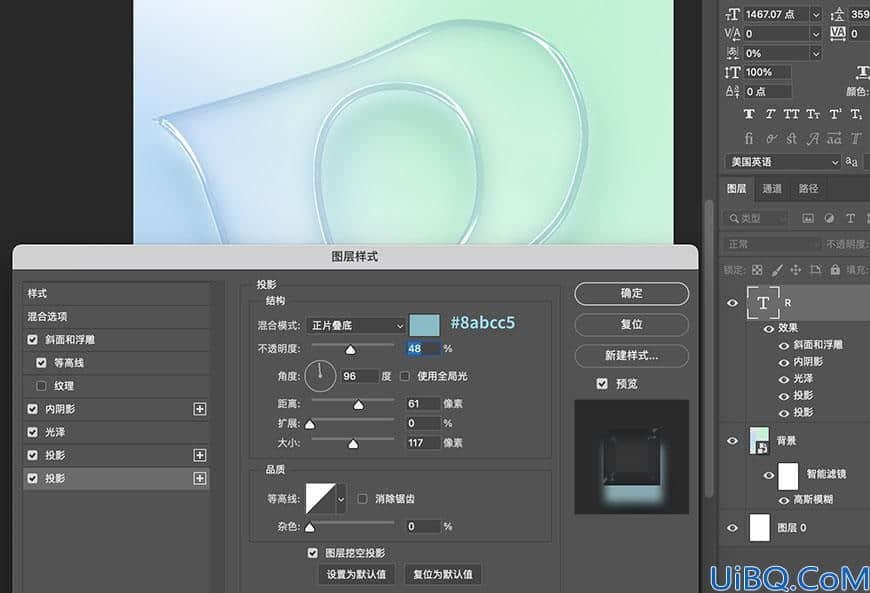 Photoshop特效字教程：学习制作晶莹剔透的水晶玻璃文字，水晶特效字。