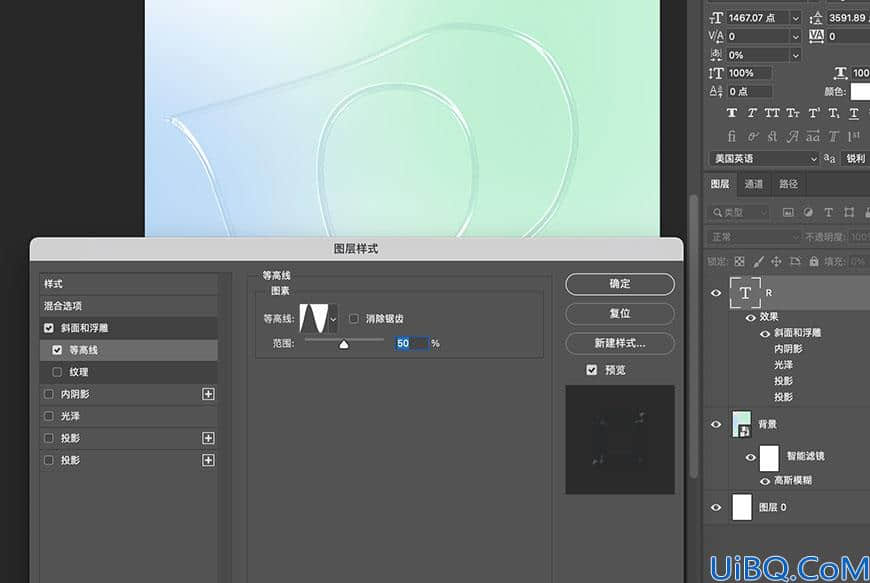 Photoshop特效字教程：学习制作晶莹剔透的水晶玻璃文字，水晶特效字。