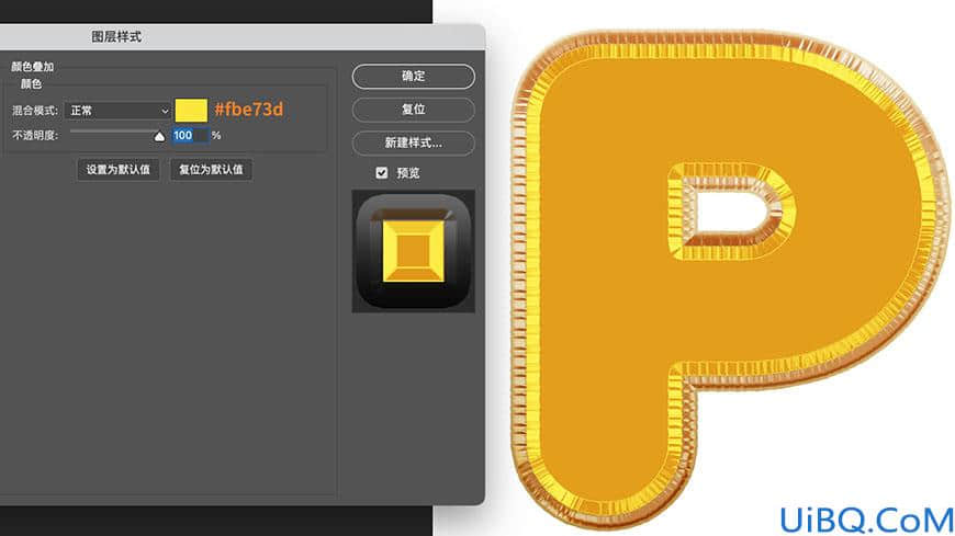 Photoshop字效教程：学习制作个性的铝箔气球质感字效，立体气球字。