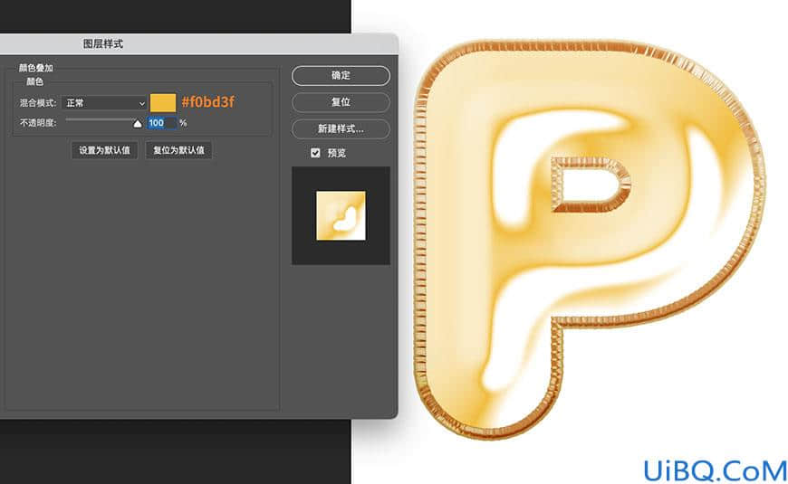 Photoshop字效教程：学习制作个性的铝箔气球质感字效，立体气球字。