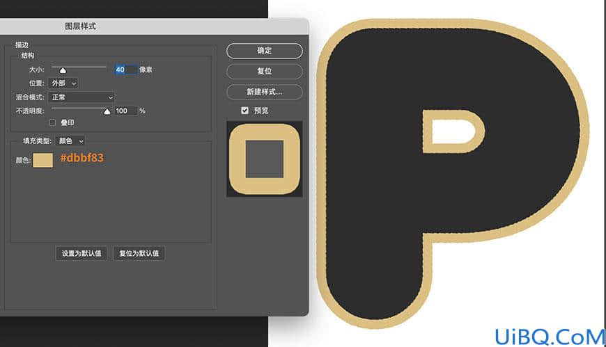 Photoshop字效教程：学习制作个性的铝箔气球质感字效，立体气球字。