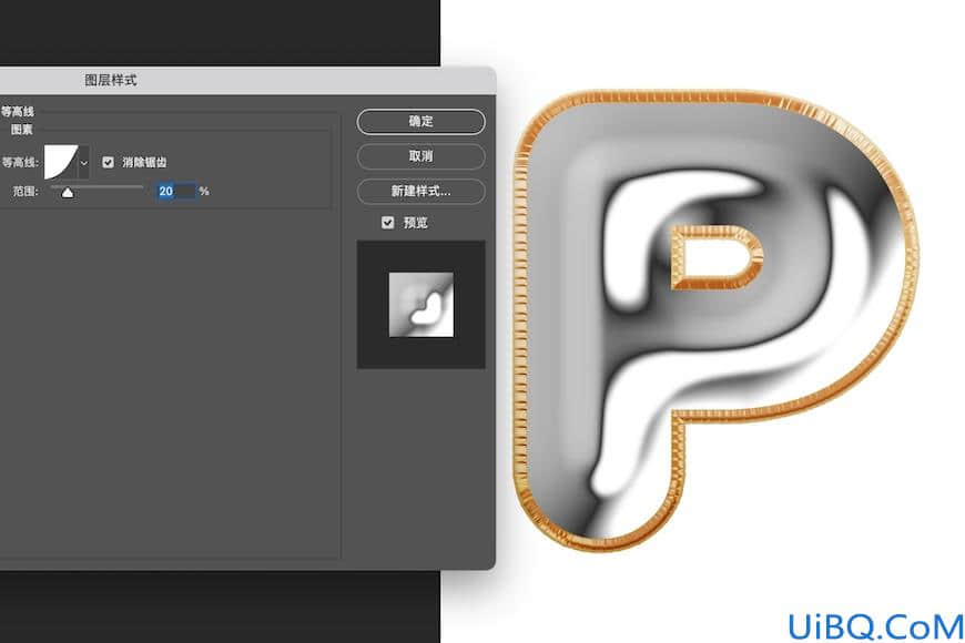 Photoshop字效教程：学习制作个性的铝箔气球质感字效，立体气球字。