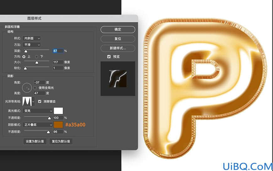 Photoshop字效教程：学习制作个性的铝箔气球质感字效，立体气球字。