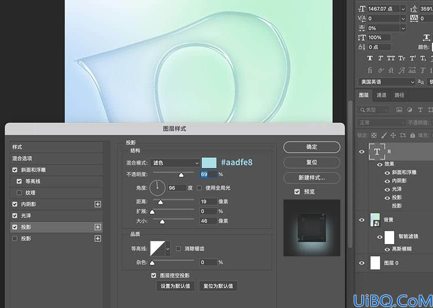 Photoshop特效字教程：学习制作晶莹剔透的水晶玻璃文字，水晶特效字。