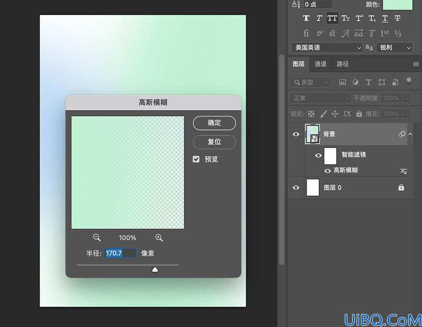 Photoshop特效字教程：学习制作晶莹剔透的水晶玻璃文字，水晶特效字。