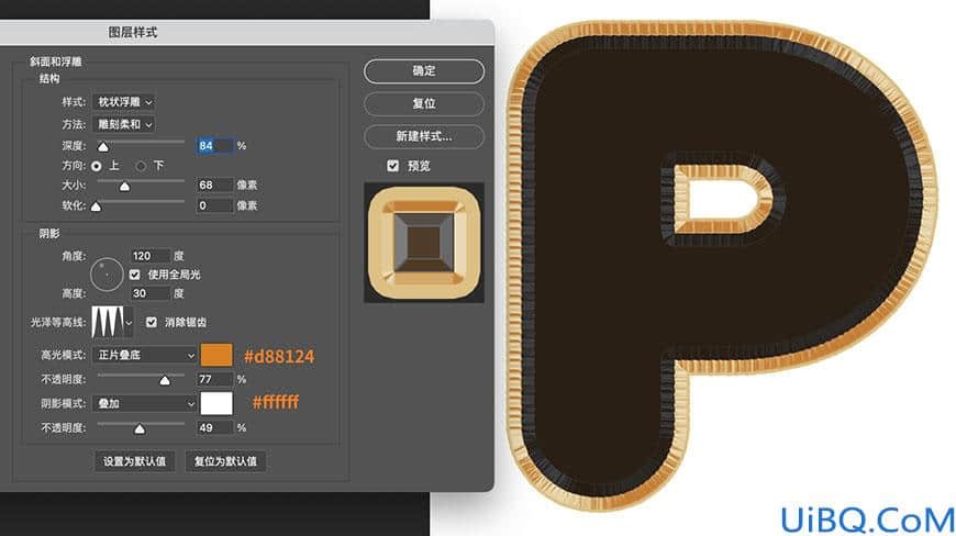 Photoshop字效教程：学习制作个性的铝箔气球质感字效，立体气球字。