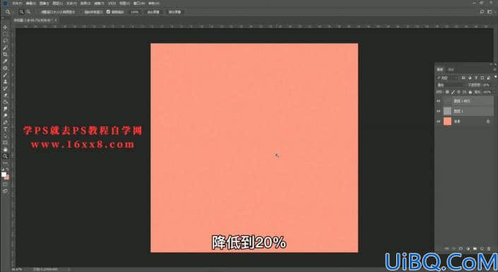 利用photoshop滤镜工具给图片制作出有质感的纹理效果。