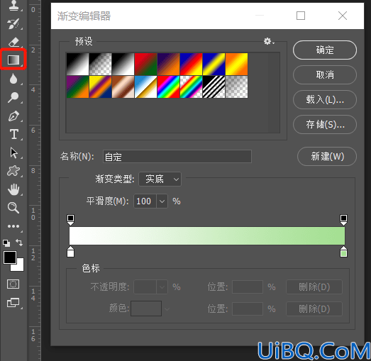 Photoshop图标制作教程：学习绘制滑动效果的开关按扭图标。