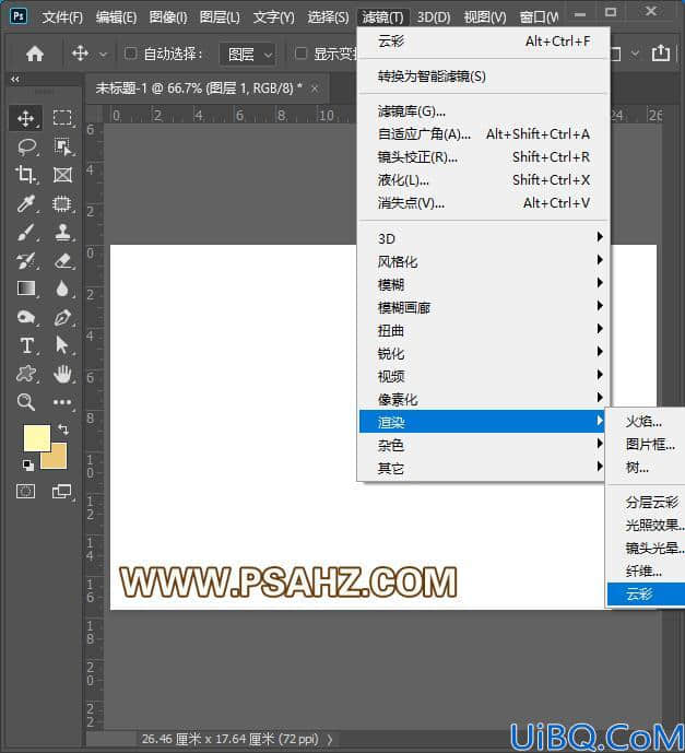 Photoshop滤镜云彩，杂色，动感模糊制作木质纹理素材图案，木纹背景图