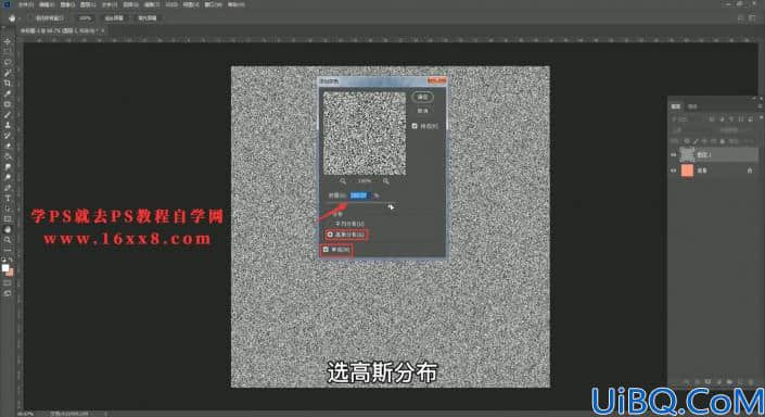 利用photoshop滤镜工具给图片制作出有质感的纹理效果。