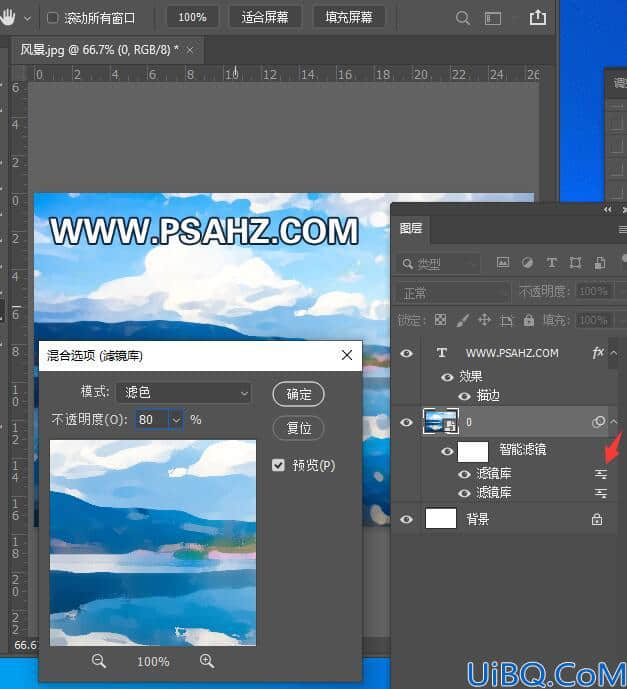 Photoshop滤镜特效教程：学习给普通的山水风景照片制作成水彩画风格。