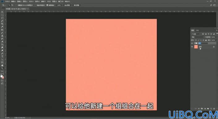 利用photoshop滤镜工具给图片制作出有质感的纹理效果。