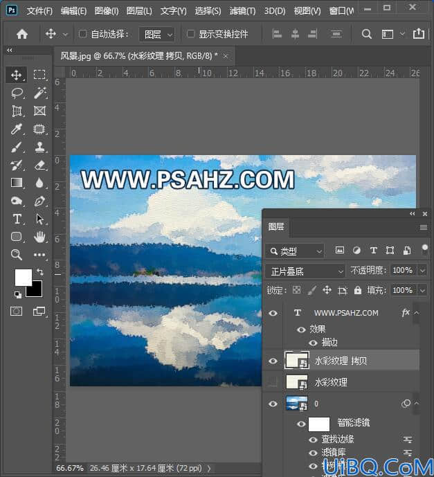 Photoshop滤镜特效教程：学习给普通的山水风景照片制作成水彩画风格。