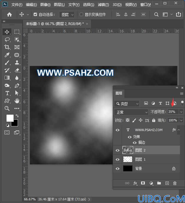 用Photoshop做非主流图片,利用滤镜特效设计光斑效果非主流图片壁纸。