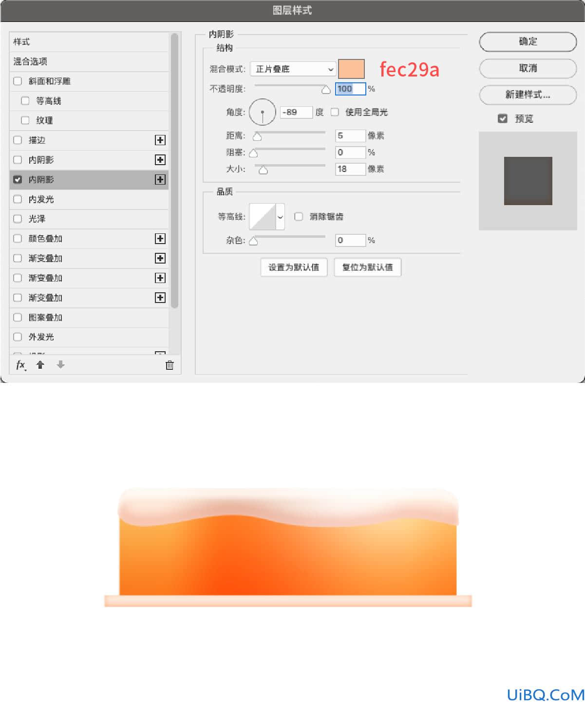 Photoshop图标绘制教程：手工打造失量风格的美食图标。