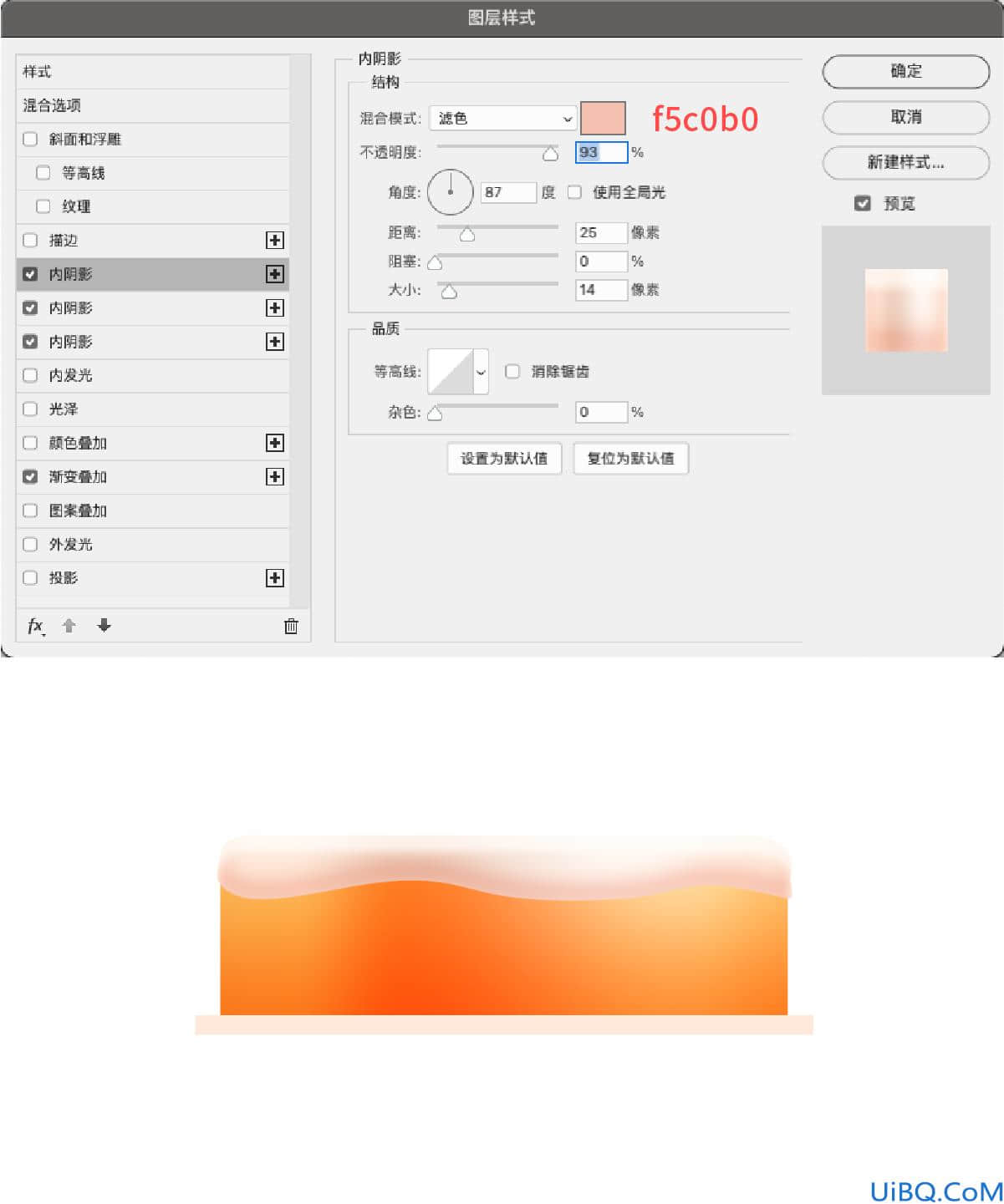 Photoshop图标绘制教程：手工打造失量风格的美食图标。