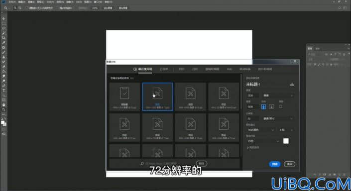 利用photoshop滤镜工具给图片制作出有质感的纹理效果。