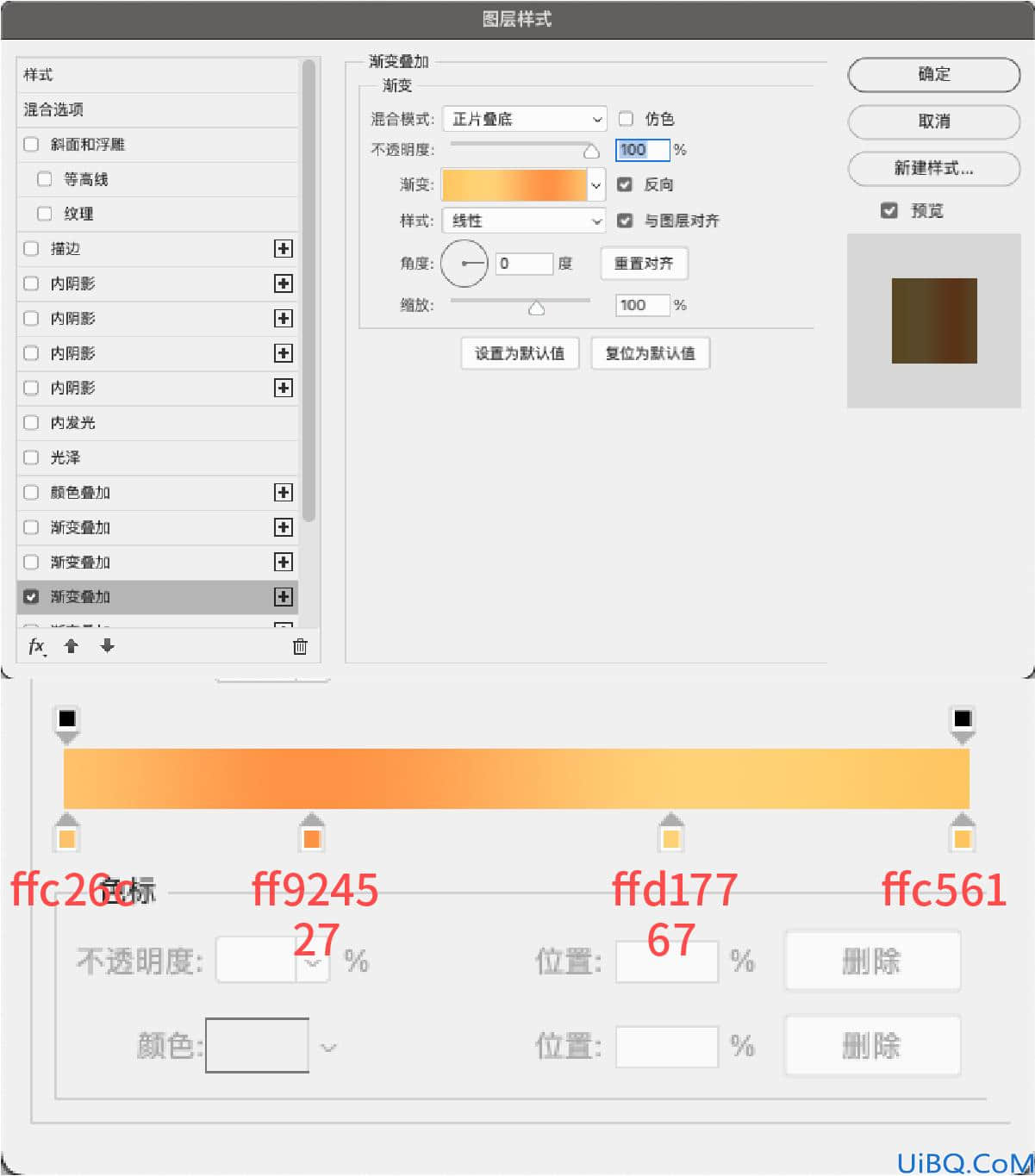 Photoshop图标绘制教程：手工打造失量风格的美食图标。