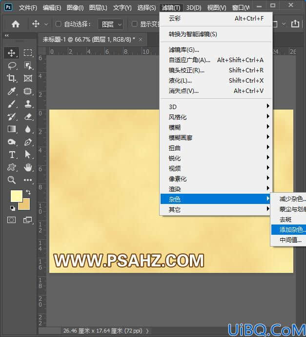 Photoshop滤镜云彩，杂色，动感模糊制作木质纹理素材图案，木纹背景图