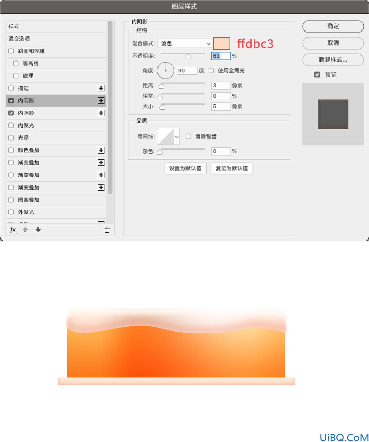 Photoshop图标绘制教程：手工打造失量风格的美食图标。