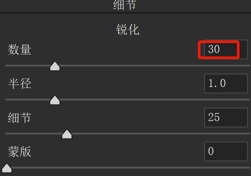 清新色，用Photoshop調出小清新INS風格日常