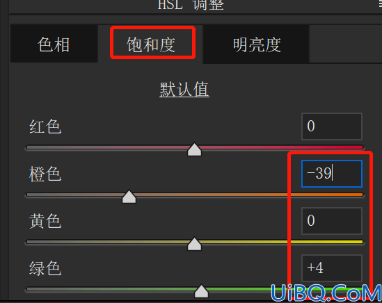 清新色，用Photoshop調出小清新INS風格日常