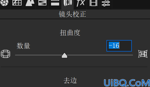 清新色，用Photoshop調出小清新INS風格日常