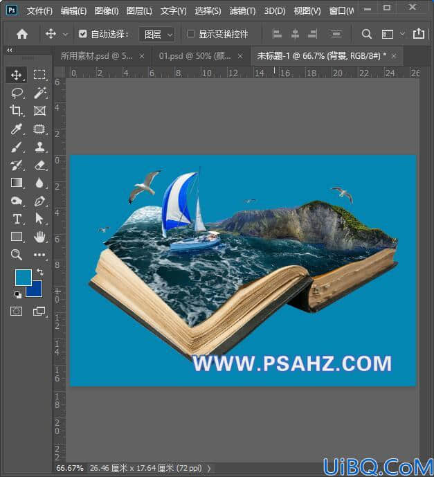 Photoshop合成教程：在书本上创意合成出海上世界的场景。