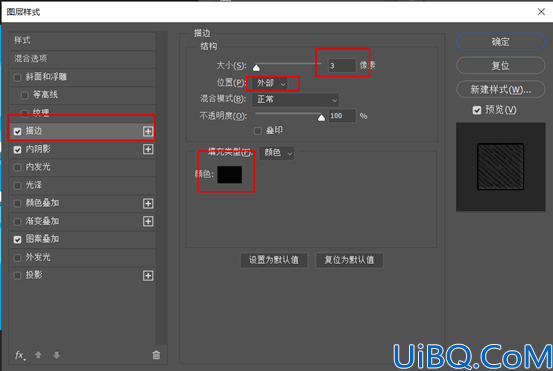 Photoshop文字设计教程：学习制作可爱的动漫风格的文字，动漫字体设计。