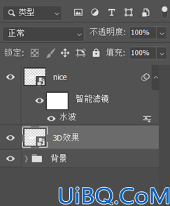 Photoshop文字设计教程：学习制作可爱的动漫风格的文字，动漫字体设计。