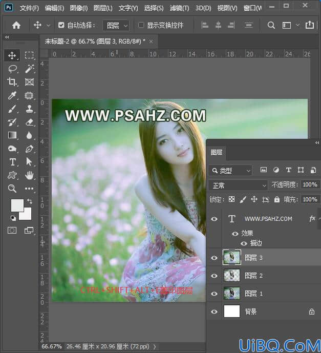 照片发灰发暗怎么办？学习用Photoshop给发灰的小姐姐照片调出亮丽的色彩