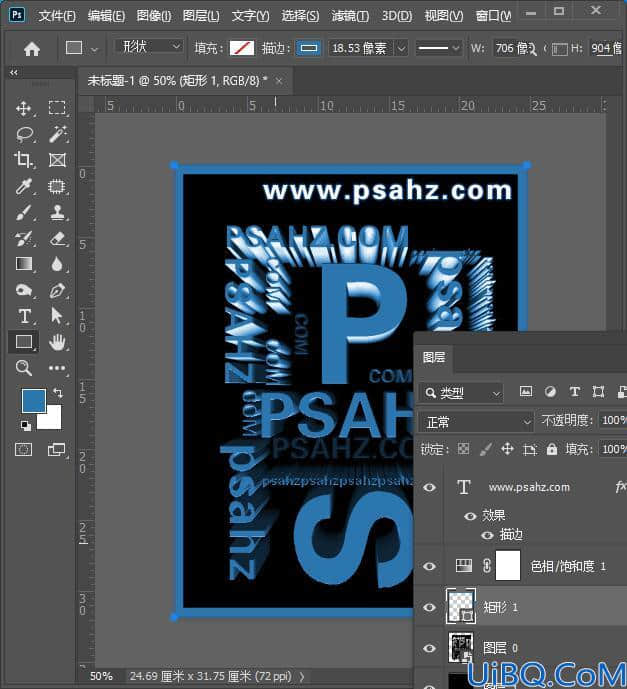 Photoshop海报设计技巧教程：利用3d工具及调色工具制作立体个性海报。