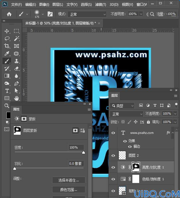 Photoshop海报设计技巧教程：利用3d工具及调色工具制作立体个性海报。