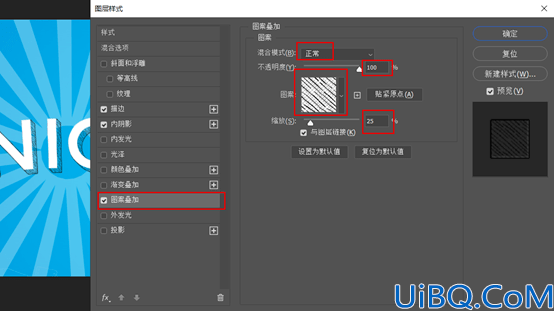 文字制作，制作一款偏动漫风格的文字