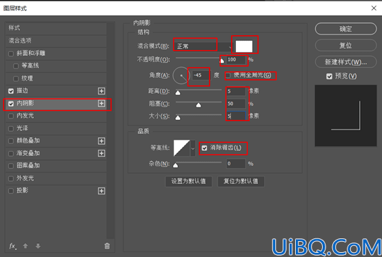 文字制作，制作一款偏动漫风格的文字