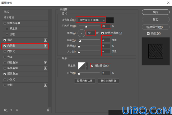 文字制作，制作一款偏动漫风格的文字