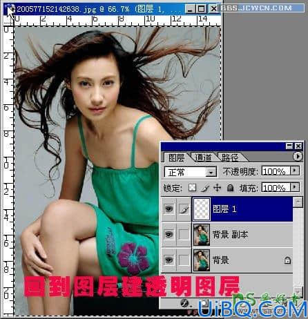 学习用Photoshop色彩范围工具快速抠出长头发美女人物写真照。