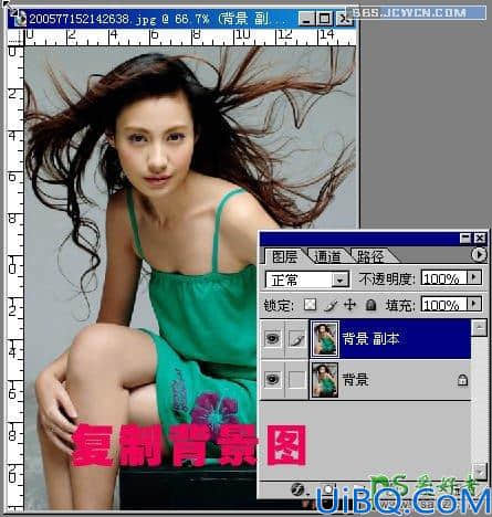学习用Photoshop色彩范围工具快速抠出长头发美女人物写真照。