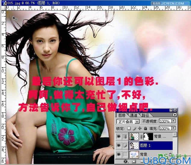 学习用Photoshop色彩范围工具快速抠出长头发美女人物写真照。