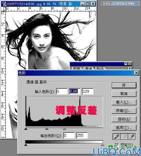 学习用Photoshop色彩范围工具快速抠出长头发美女人物写真照。