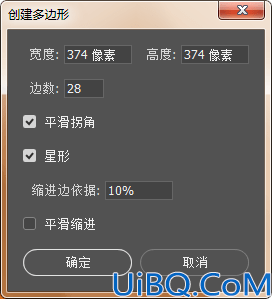 中秋月饼素材图怎么做？用Photoshop手绘逼真的月饼图片，月饼失量图。