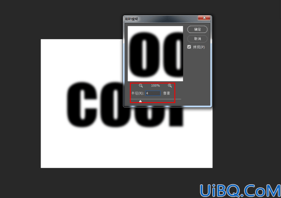 Photoshop发光字设计教程：学习制作一款放射线效果的发光字，光芒字。