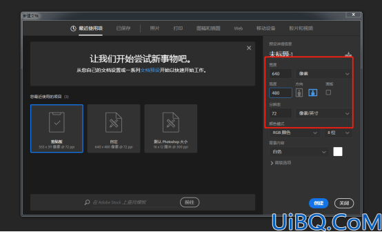 Photoshop发光字设计教程：学习制作一款放射线效果的发光字，光芒字。