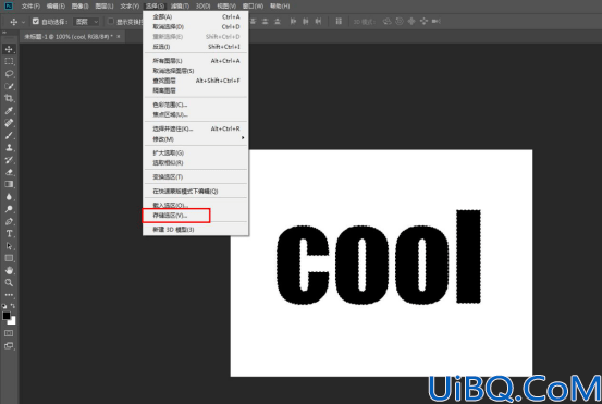 Photoshop发光字设计教程：学习制作一款放射线效果的发光字，光芒字。