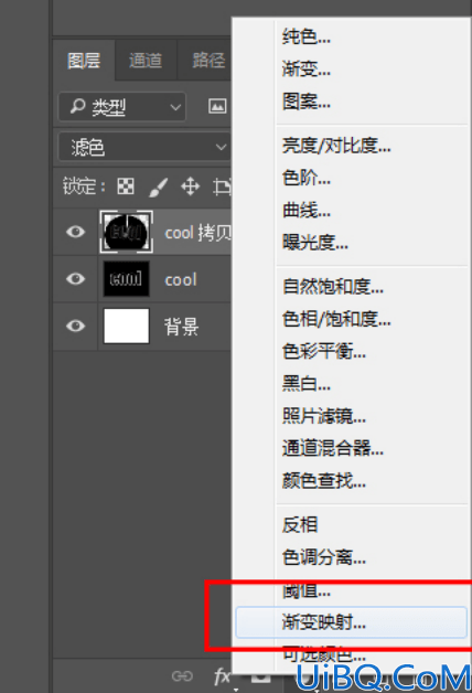 Photoshop发光字设计教程：学习制作一款放射线效果的发光字，光芒字。