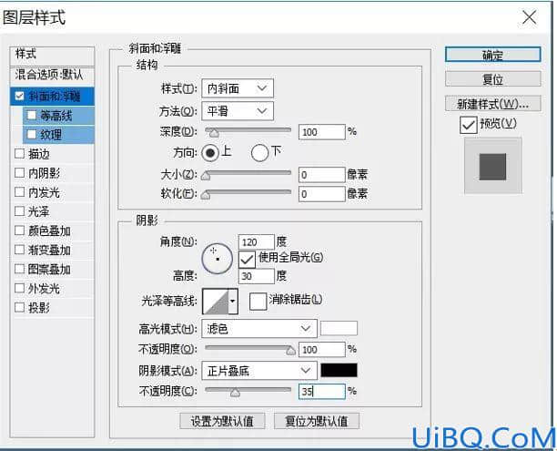 使用Photoshop打造白糖颗粒堆积效果字体,颗粒文字设计，颗粒字体设计。