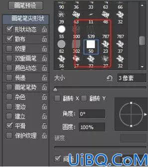 使用Photoshop打造白糖颗粒堆积效果字体,颗粒文字设计，颗粒字体设计。